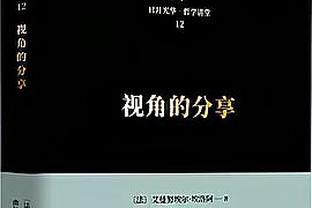 绿军版水花兄弟！豪泽&普理查德三分合计13中9 合砍33分10板9助